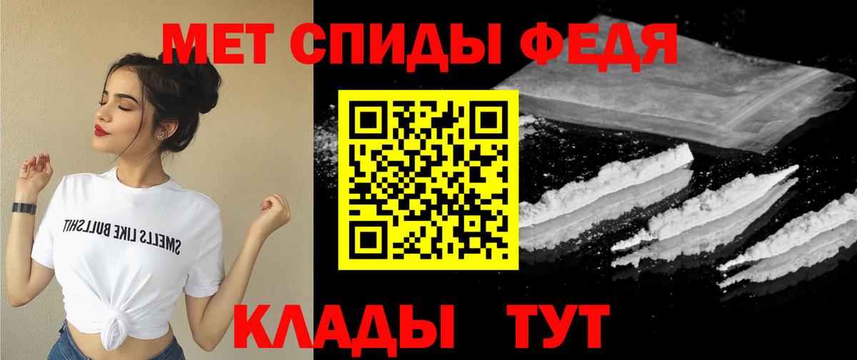 АМФ 97% Янаул