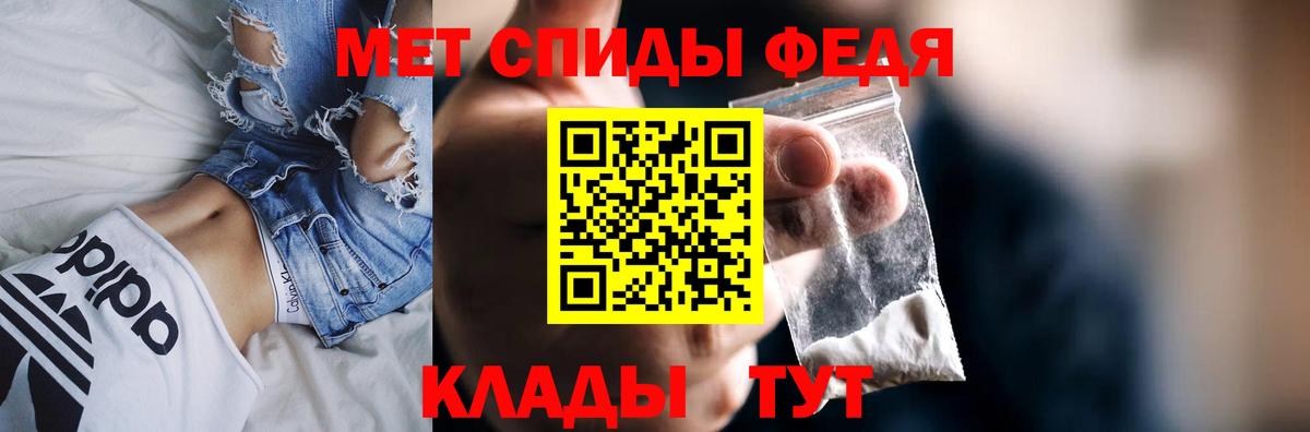 Янаул  АМФЕТАМИН Premium  АМФЕТАМИН  Вход с VPN 