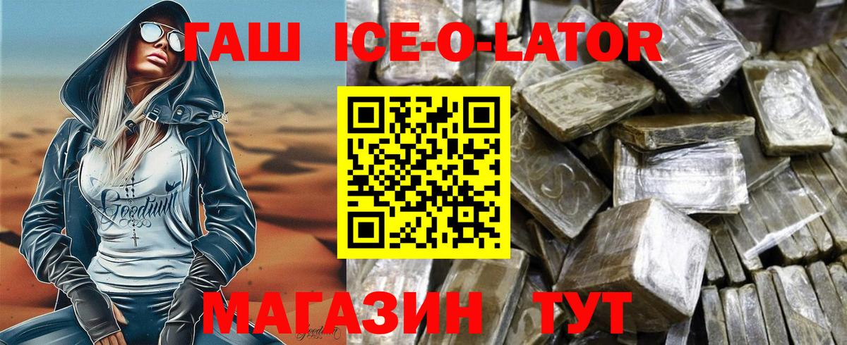 Гашиш VHQ Янаул