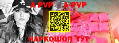 мдпв Кинель