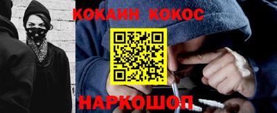 2c-b Кандалакша