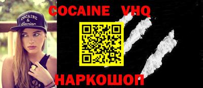 2c-b Кандалакша