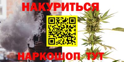 COCAINE Кингисепп