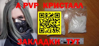 Альфа ПВП Камышлов