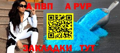 2c-b Кандалакша