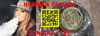 герыч Канаш