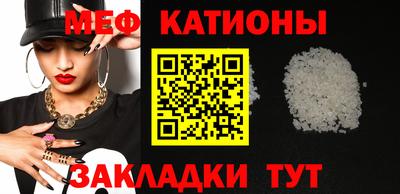 COCAINE Кингисепп