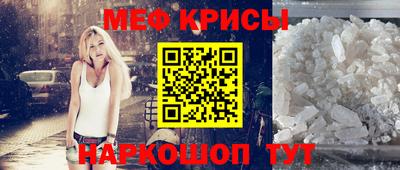 COCAINE Кингисепп