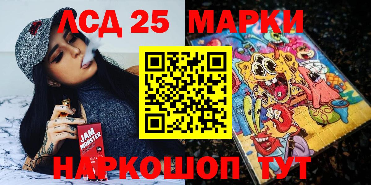 Марки NBOMe 1,8мг Янаул