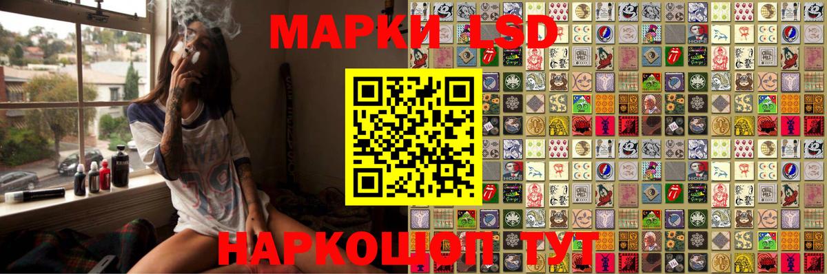 Наркотические марки 1,5мг  наркота  Наркотические марки 1,5мг  Наркотические марки  Янаул  Вход с VPN 