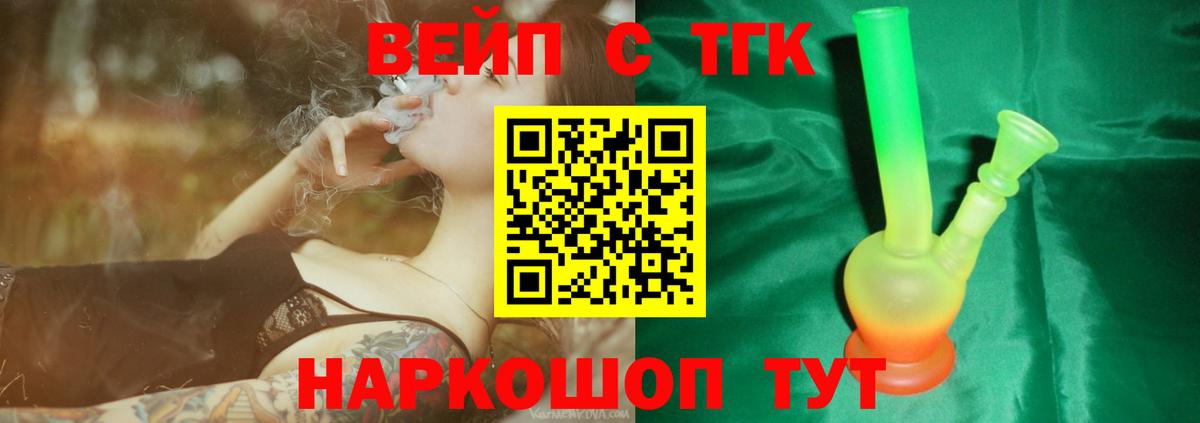 Янаул  как найти закладки  блэк спрут сайт  Дистиллят ТГК вейп  Вход с VPN 