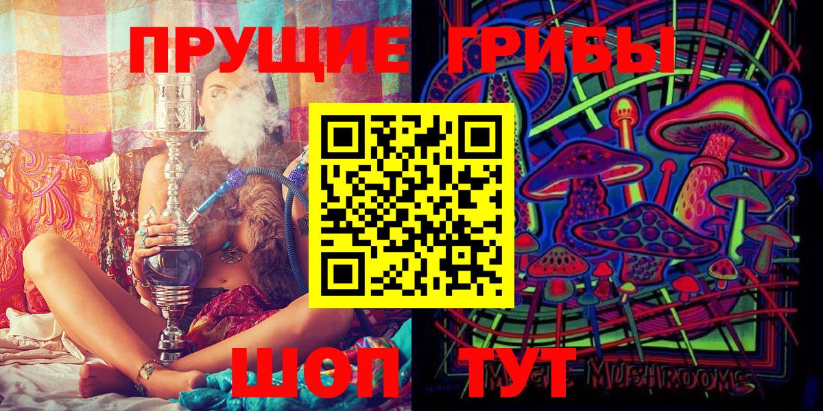 Галлюциногенные грибы GOLDEN TEACHER  Вход с VPN  Янаул 