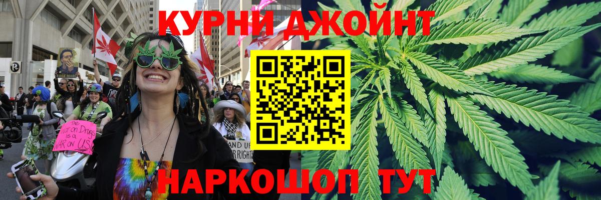 Бошки марихуана семена  Вход с VPN  Каннабис Ganja  Шишки марихуана Ganja  Канабис THC 21%  Янаул 